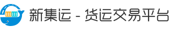 物流专线_物流专线价格_物流专线查询_物流网