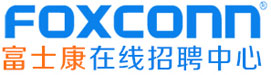 富士康招聘网_富士康招聘中心_龙华富士康官方招聘信息_富士康科技集团_富士康内部推荐_观澜富士康招聘信息_深圳富士康