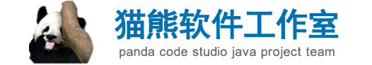 猫熊工作室__Java微信小程序商城源码订餐外卖系统源码