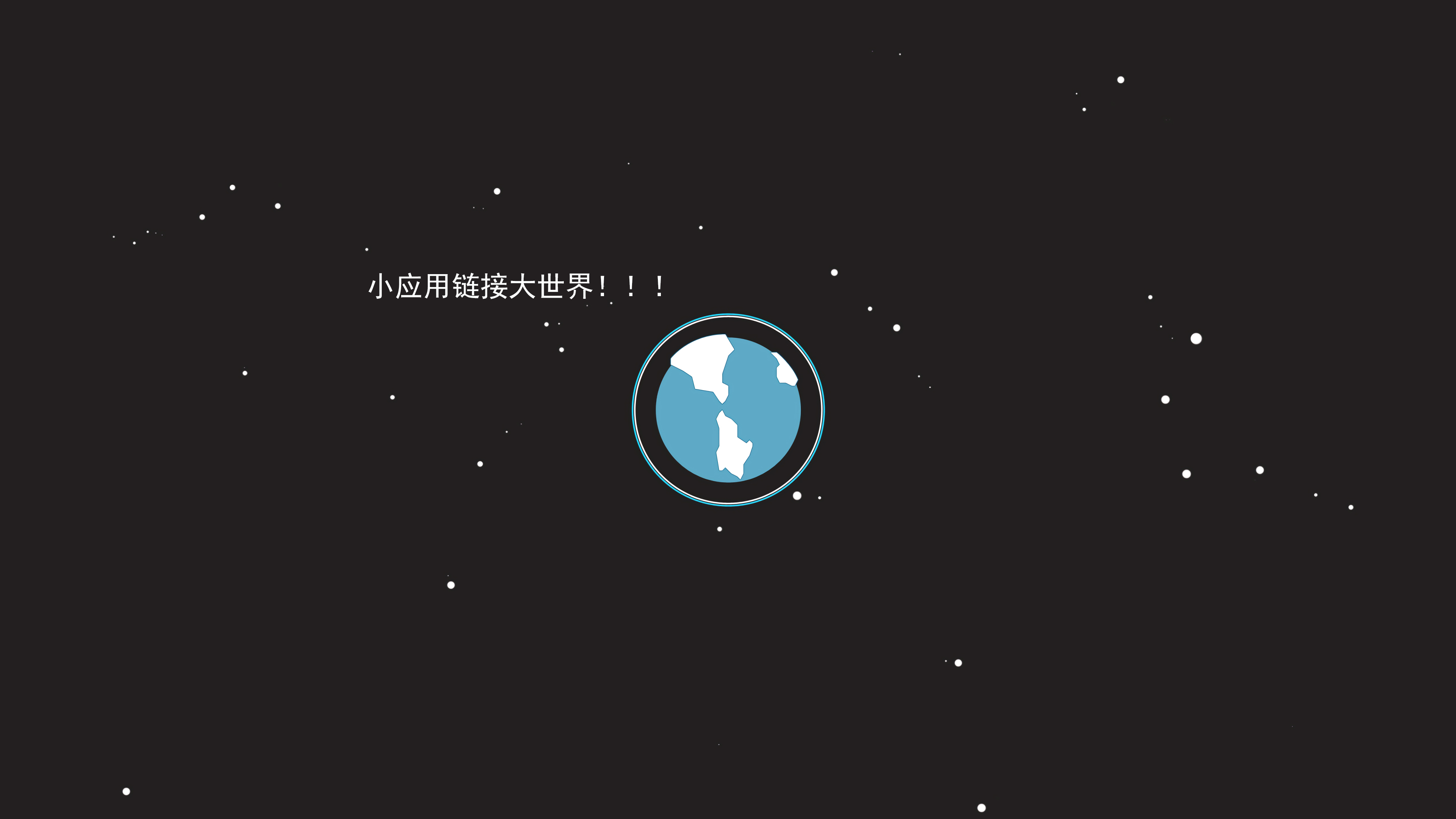 应用在线