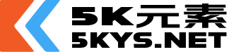 5K元素 | 网址导航