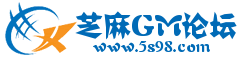 传奇单机版下载-免费服务端-传奇一条龙-芝麻传奇版本库GM基地论坛