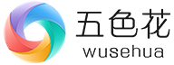 苏州五色花网络科技有限公司