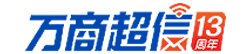 106短信群发平台_群发短信软件_手机短信营销平台【万商】