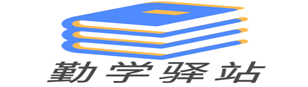 大学百科--城市与大学、双高计划、一流大学、应用型本科院校、就业质量、本科培养质量