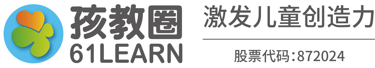 晔生科技-广东晔生科技股份有限公司