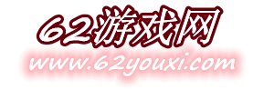 热门手游下载免费app下载_安卓苹果排行榜游戏和软件-62游戏