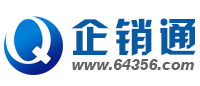 帮助所有企业网上谈生意-企销通