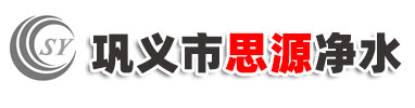 斜管-纤维球滤料-改性纤维球-纤维束-斜管-巩义市思源净水材料厂