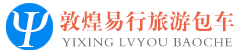 敦煌旅游包车网，嘉峪关张掖青海湖旅游包车网-沙漠之行