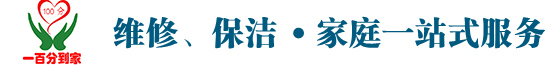 河南一百分到家