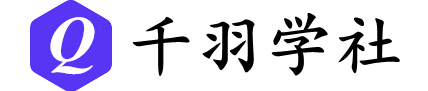 千羽学社-分享互联网创业干货