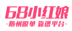 随州征婚交友网_随州相亲网_随州婚恋网_随州婚介所_68小红娘
