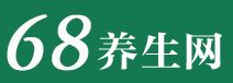 养生-中医养生保健-养生之道-两性知识-健康减肥食谱-68养生网