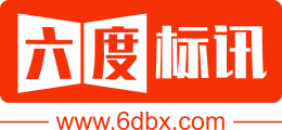 六度标讯-全国招投标信息查询|招标采购一站式综合服务平台【官网】