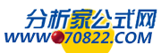 指标公式,股票软件 - 分析家公式网