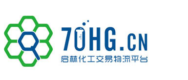 河北启林电子商务有限公司—专业化工产品流通服务商