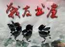 空六军战友网