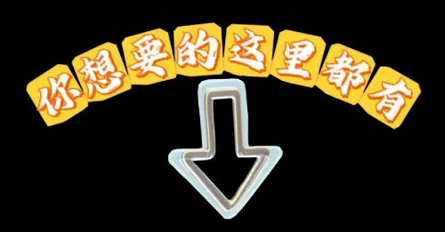 上上签