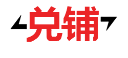 昆明手表回收价格-二手手表回收/名表回收店查询-昆明兑铺