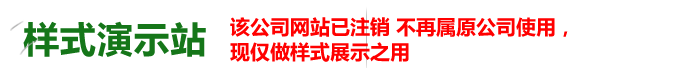 生态板玻璃棉岩棉防火保温材料、玻璃鳞片防腐涂料运动数控系统