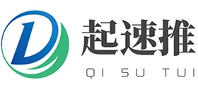 起速推-软文自助发稿平台_新闻发布推广宣传_网络软文广告营销-深圳起创网络科技有限公司