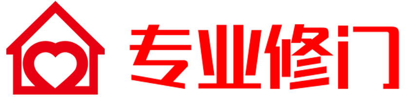 修门,修窗户,修门电话,各种门窗维修,附近门窗维修公司