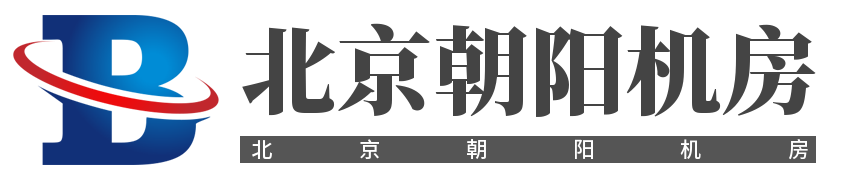 北京朝阳机房，北京朝阳数据中心，北京朝阳服务器托管-北京朝阳机房，北京朝阳数据中心，北京朝阳服务器托管