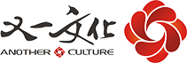 湖南又一文化品牌创意机构