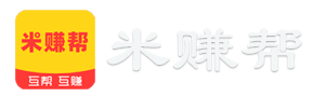 米赚帮官方下载_米赚帮软件下载，米赚安卓APP下载