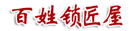 虫虫漫画下载地址_虫虫漫画免费观看 - 漫画网