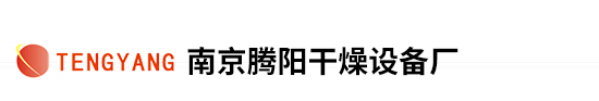 二维运动混料机,加热型混料机,干粉混料机-南京腾阳干燥设备厂
