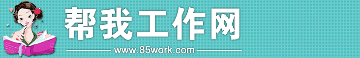 学生网页设计制作作业_网页制作作业成品_网页设计作业_计算机毕业设计_php作业_asp作业_网页模板_帮我作业网