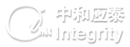 中和应泰