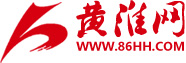 黄淮网-综合门户网站