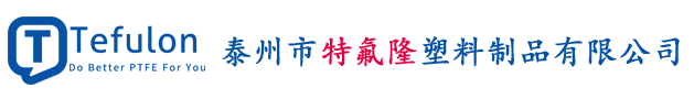 法兰保护罩|法兰防溅罩|PTFE法兰保护套_泰州市特氟隆塑料制品有限公司