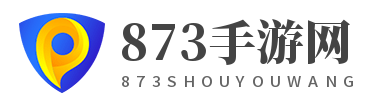 手游资讯与手游攻略-精品游戏资源尽在873手游网