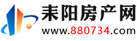 耒阳房产网-耒阳房地产信息网站门户