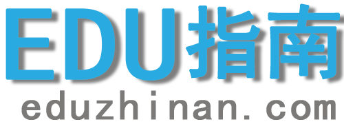 EDU指南 - 成就职场精英|应届生值得看的网站