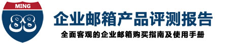 名冠天下