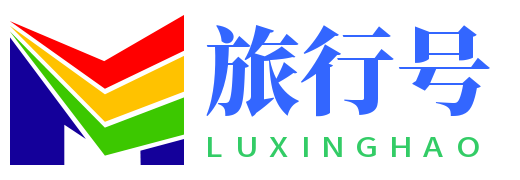 旅行号-城市旅游攻略-重庆龙琴韩