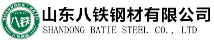 [45#/40cr/42crmo/20cr/35crmo/20crmnti]圆钢钻孔-批发价格-切割零售-山东八铁钢材