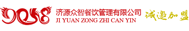 纸包鱼加盟_9058纸包鱼-加盟费用_加盟条件_加盟流程_济源众智餐饮管理有限公司