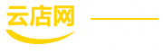 96云店网-发卡网-发卡平台-企业个人软件开发者零售开店首选,自动发卡,自动发卡网,自动发卡平台,卡密寄售,,寄售网,