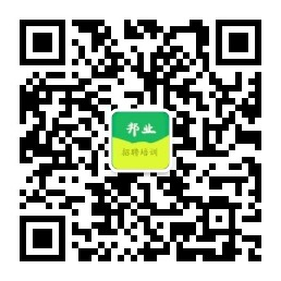 邦业网_最新招聘信息_邦业网招聘信息