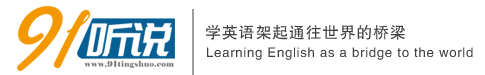 91听说