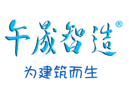 灌浆料_环氧胶泥_环氧树脂砂浆_高强聚合物砂浆_北京午晟智造建筑工程有限公司