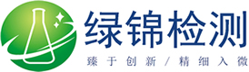 杭州绿锦化工科技有限公司,成分分析,配方分析,配方还原cc