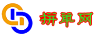 大秦朝旭拼单网官方站 - 源码交易|域名交易|知产交易|链接交易|广告买卖服务平台