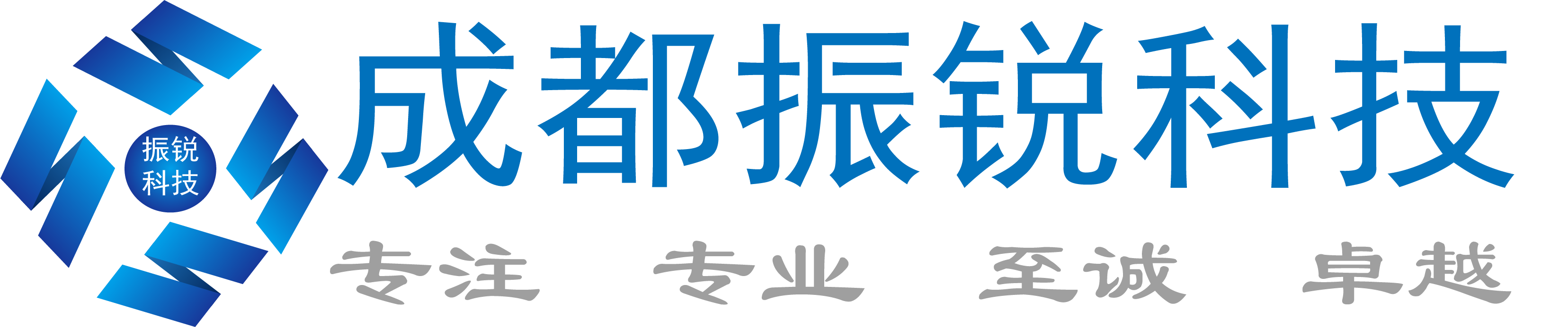 成都振锐科技有限公司主页